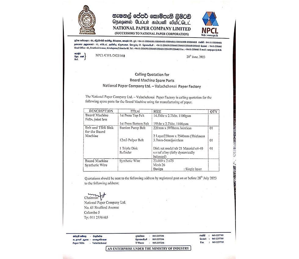 National Paper Company Limited