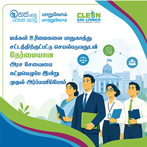 Post Tamil