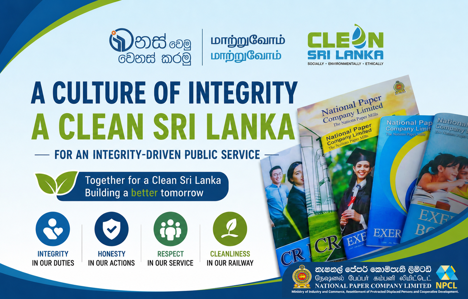 Clean Sri Lanka Banner